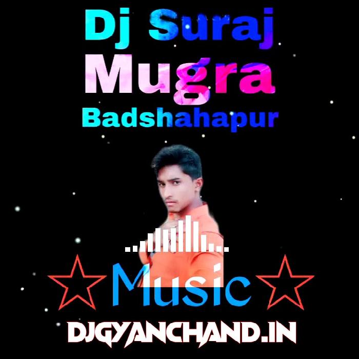 Fharak Tohar Khuta Bhojpuri Remix Mp3 Song - Dj Suraj Mungra Badshahpur
